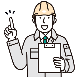 不動工業スタッフ