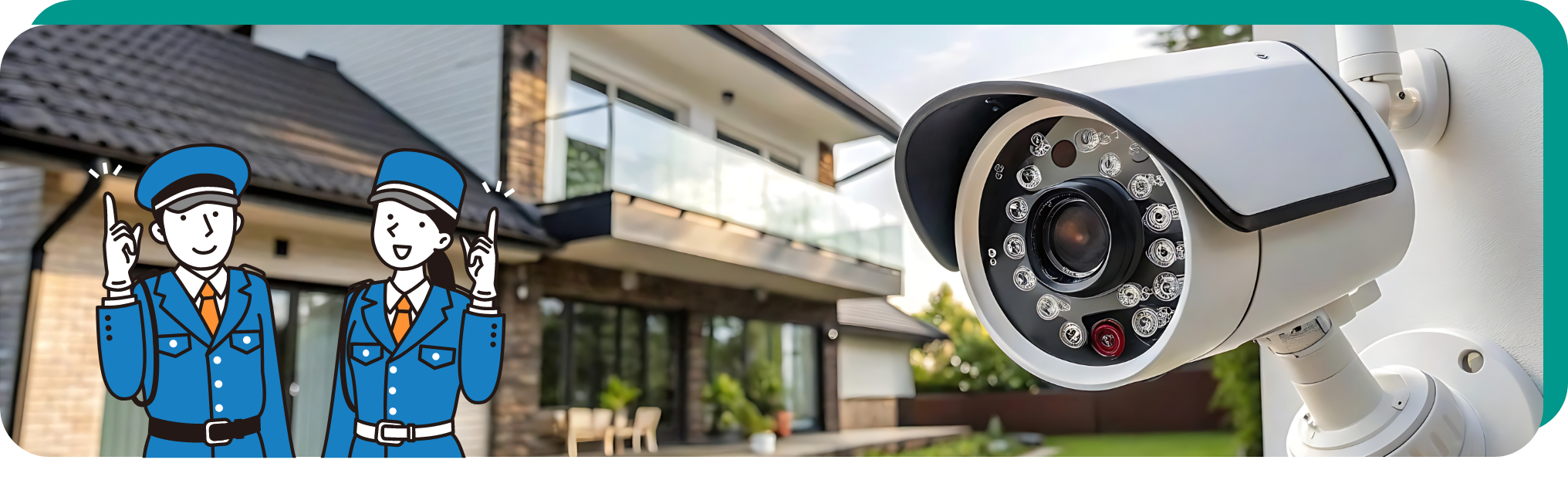 不動工業のサービスイメージ