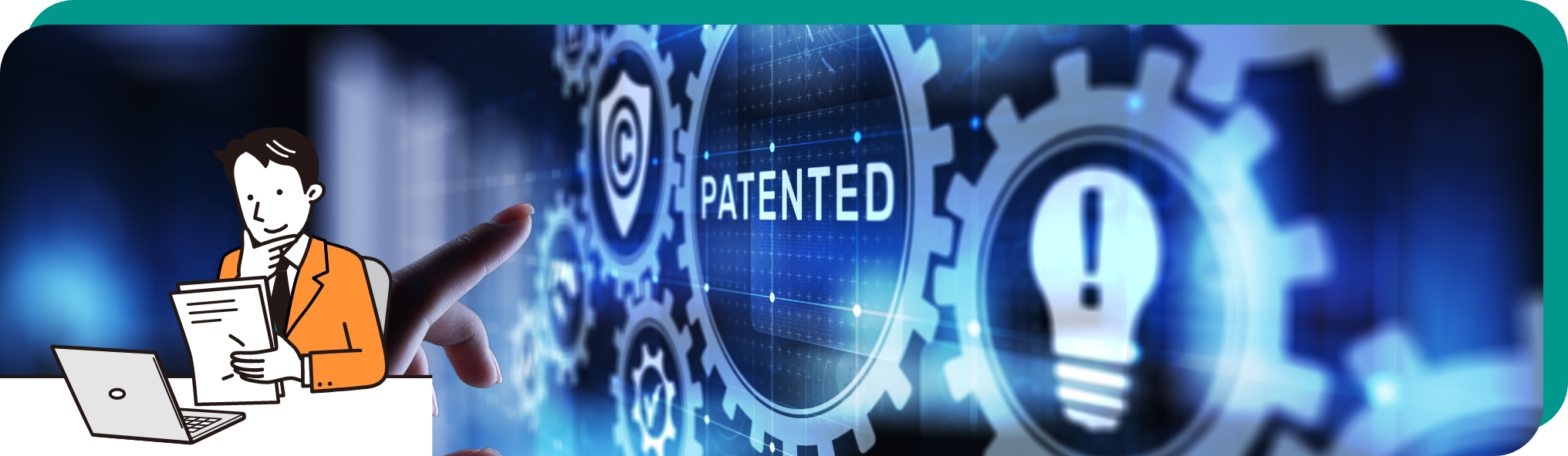 不動工業のサービスイメージ